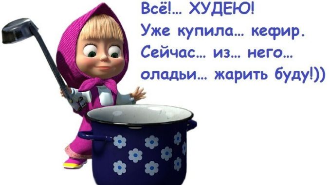 юмор
