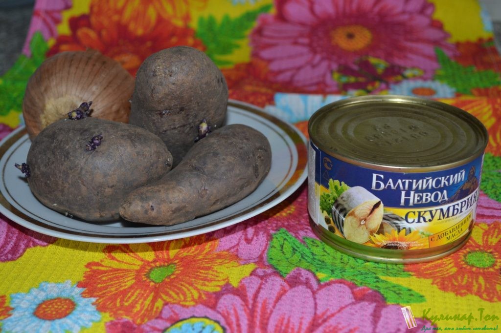 Рыбный супчик