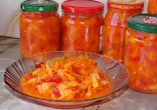 Салат по-чешски Салат по-чешски