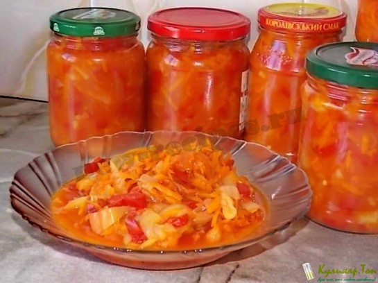 Салат по-чешски