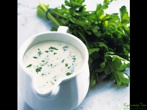 гризинский соус