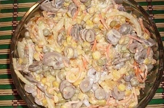 Салат «Мистический»