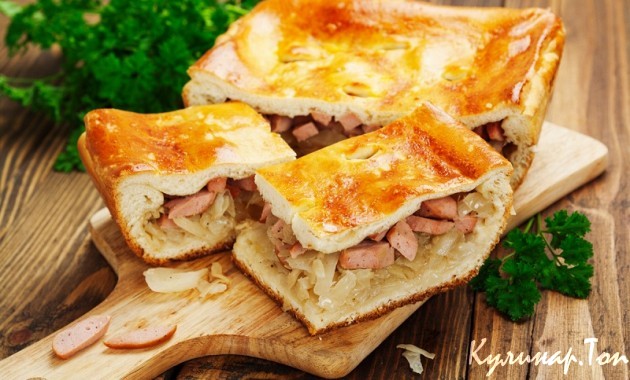 Пирог с капустой и колбасками