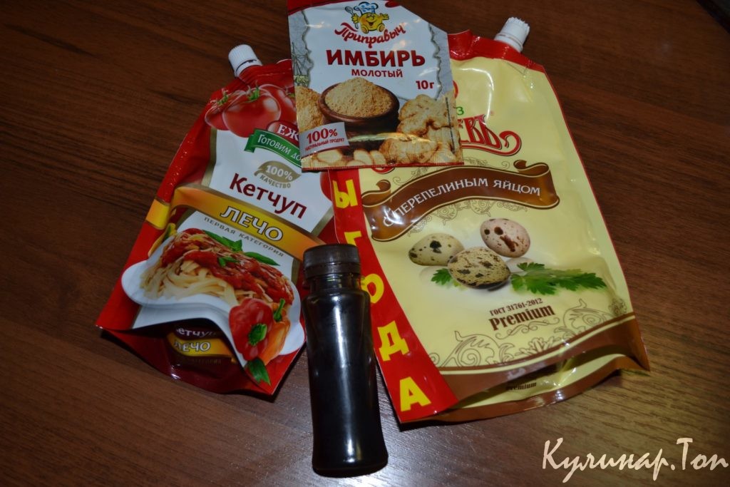Куриная грудка "Сюрприз" с соусом