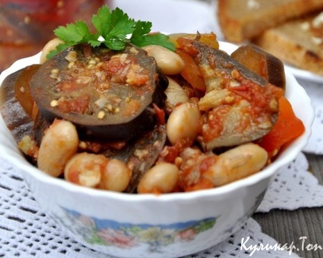 Салат Кубанский с баклажанами и фасолью