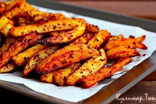Ароматный картофель фри, запеченный в духовке Ароматный картофель фри, запеченный в духовке