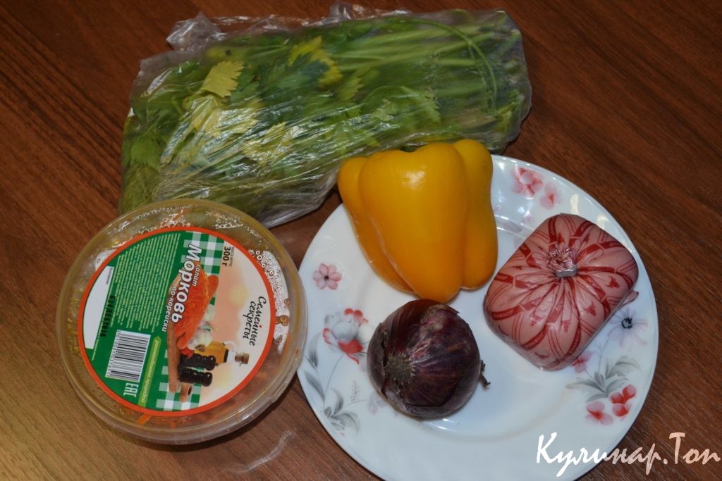Салат "Светлана"