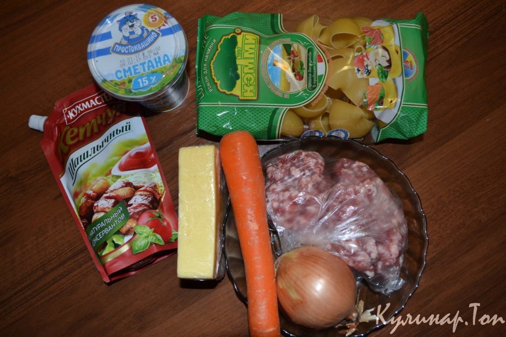 Конкильони фаршированные - пошаговый рецепт
