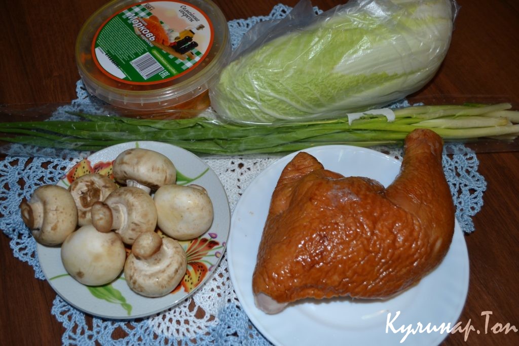 Салат "Изюминка"