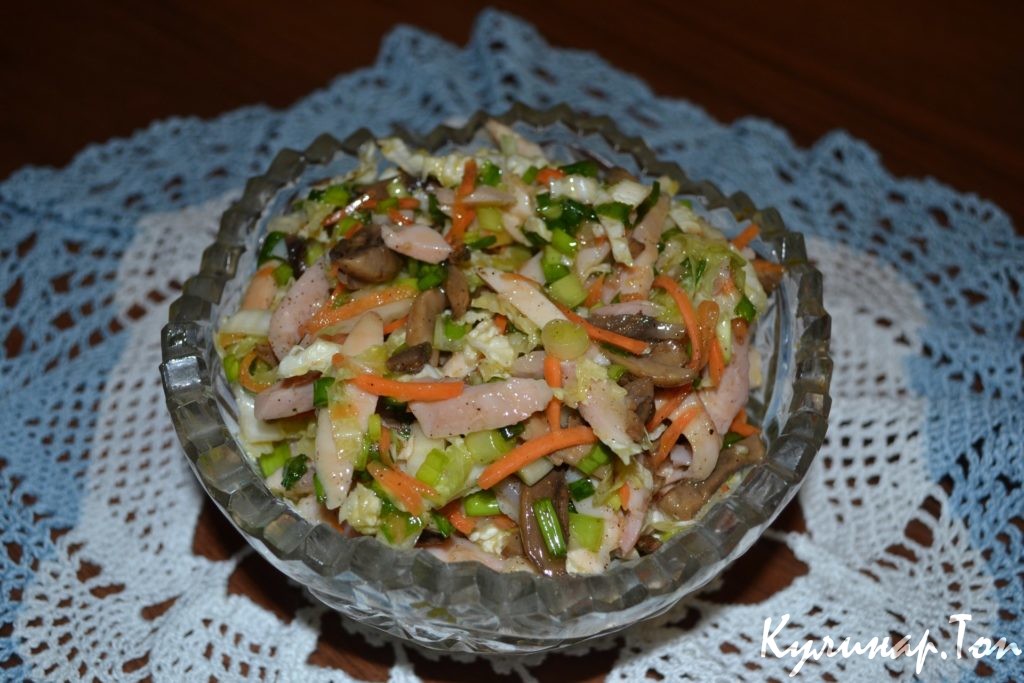 Салат "Изюминка"