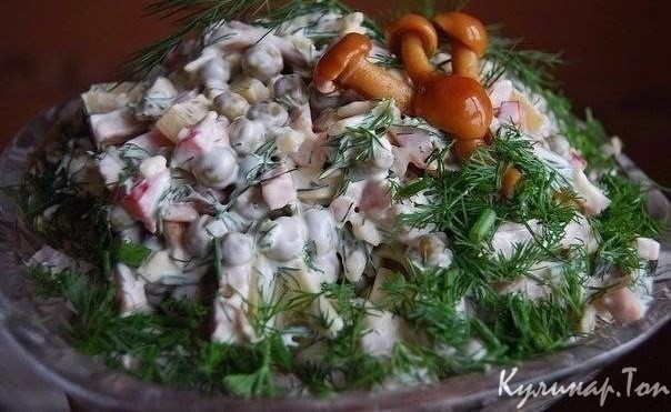 Салат Датский