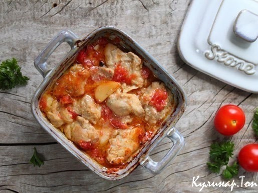Курица в горчице с помидорами