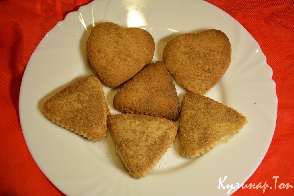 Песочное печенье с корицей