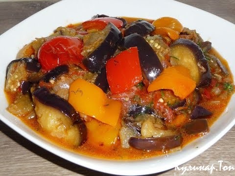 Соте с баклажанами по-сельски Соте с баклажанами по-сельски