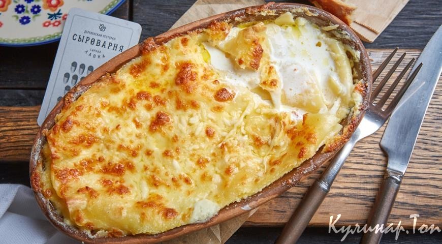Сырная Лазанья