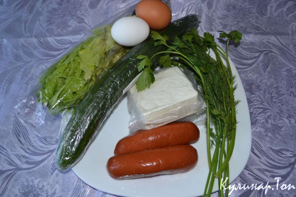 Зеленый салат с сосисками и брынзой