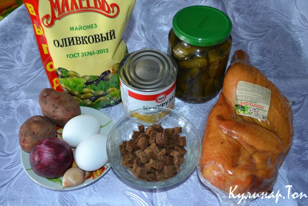 Салат "Мартовский"