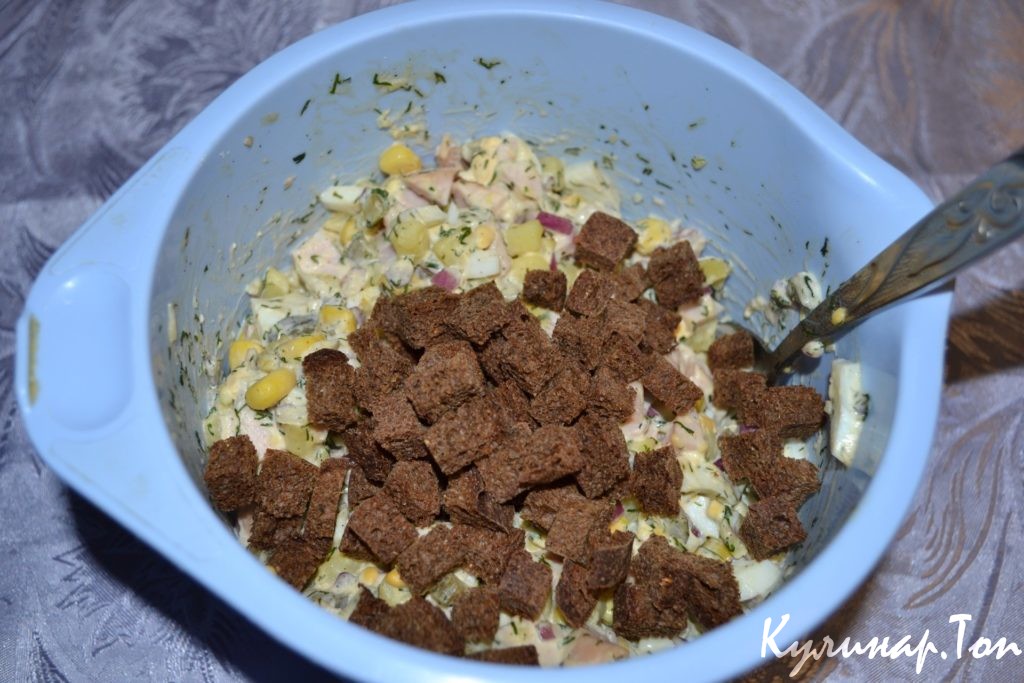 Салат "Мартовский"
