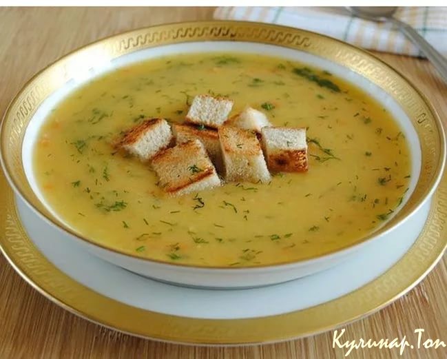 Гороховый суп-пюре с курицей