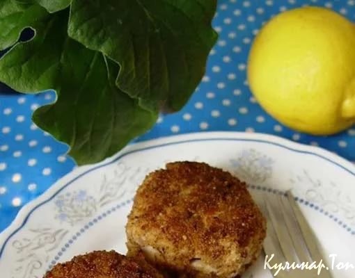 Котлеты рыбные с лимоном