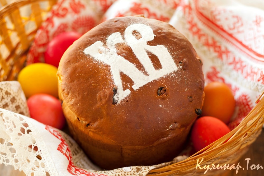 Пасхальный кулич