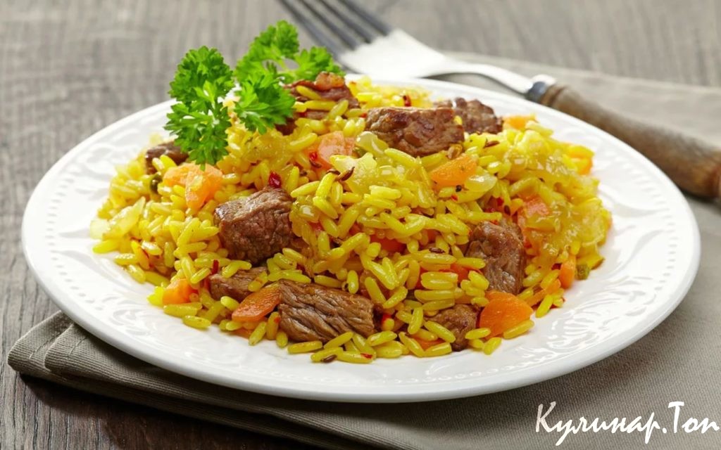 Плов с говядиной