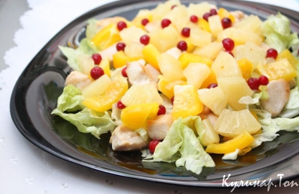 Салат из курицы с ананасами и брусникой