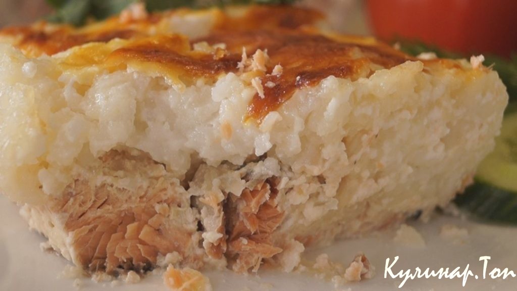 Рыбная запеканка с нежнейшим рисом
