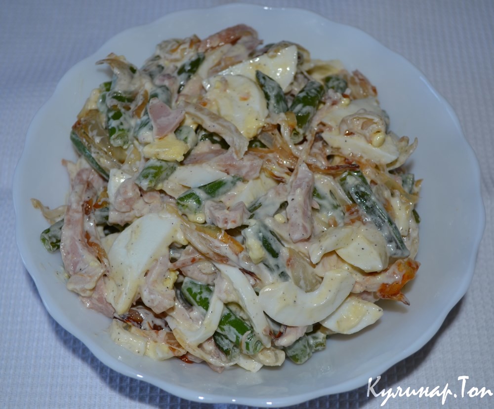 Салат с копченой курицей и стручковой фасолью