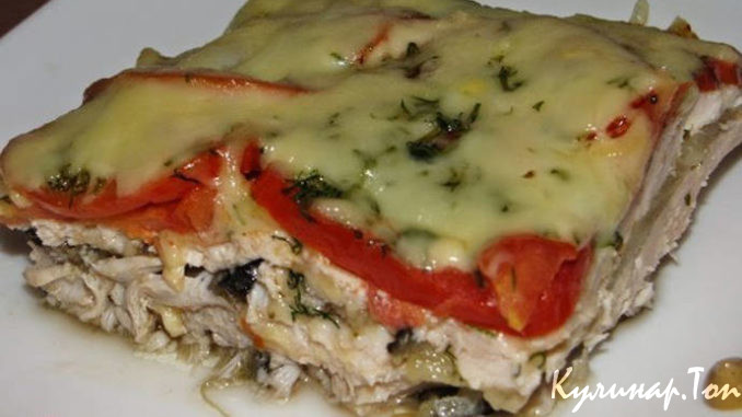 Куриное филе с томатами и баклажанами Куриное филе с томатами и баклажанами