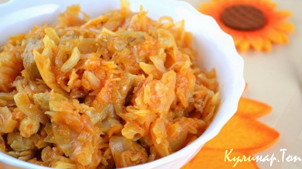 Курица, тушенная с квашеной капустой
