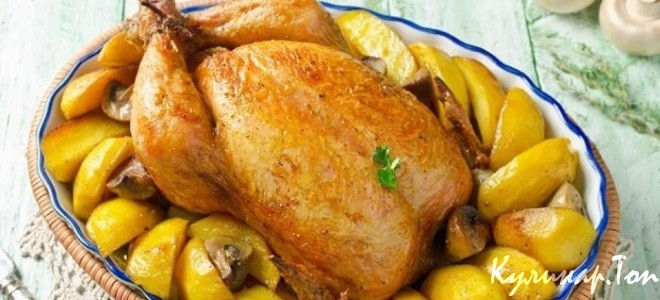 курица фаршированная грибами