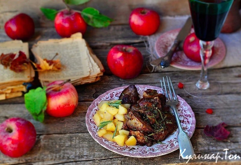 Куриная печень с пряными травами и тушеными яблоками