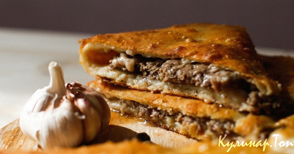 Осетинский пирог с мясом