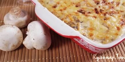 Запеканка из говядины с грибами и картофелем Запеканка из говядины с грибами и картофелем