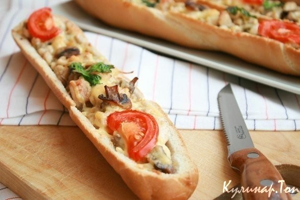 Багет, фаршированный курочкой и грибами