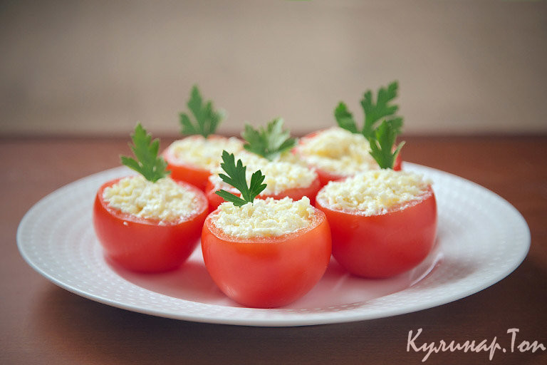 Помидоры, фаршированные сыром