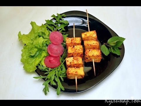 шашлык из трески с тофу Шашлык из трески с тофу