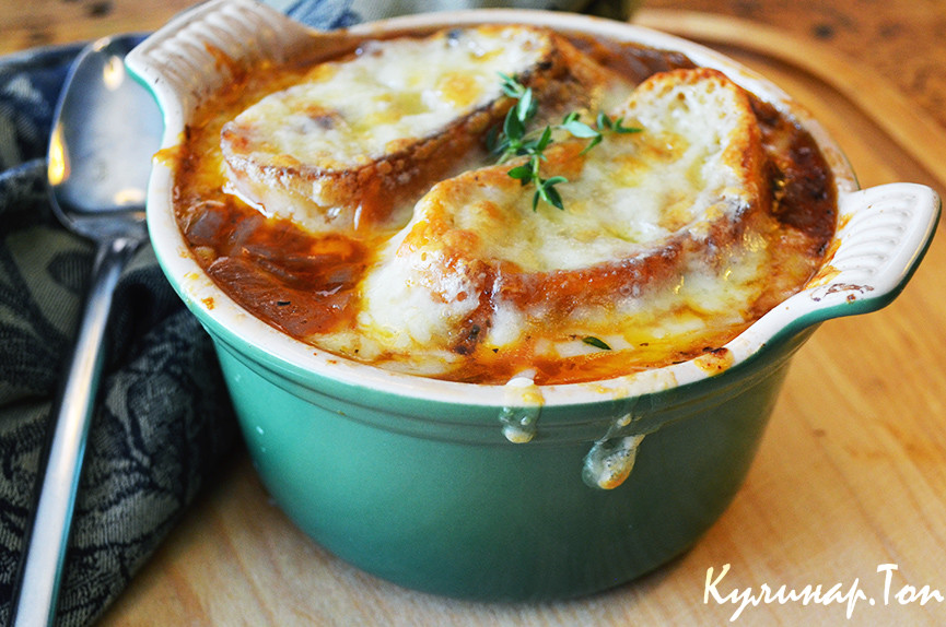 Французский луковый суп с коньяком