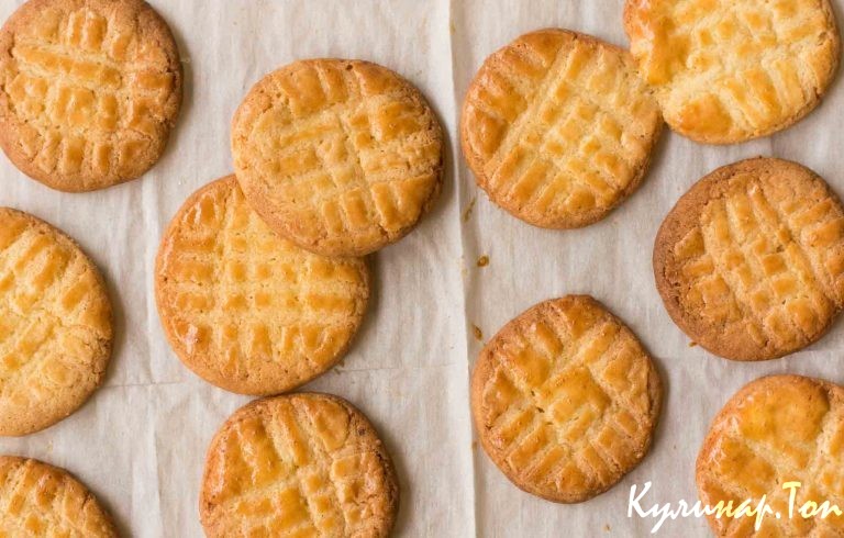 Французское печенье