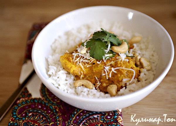 Карри с рисом