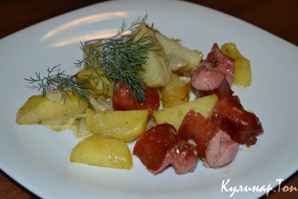 Картофель, запеченный с сосисками