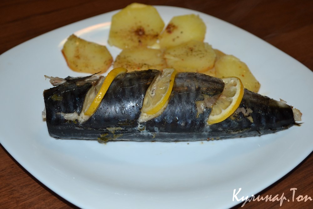 Скумбрия с лимоном