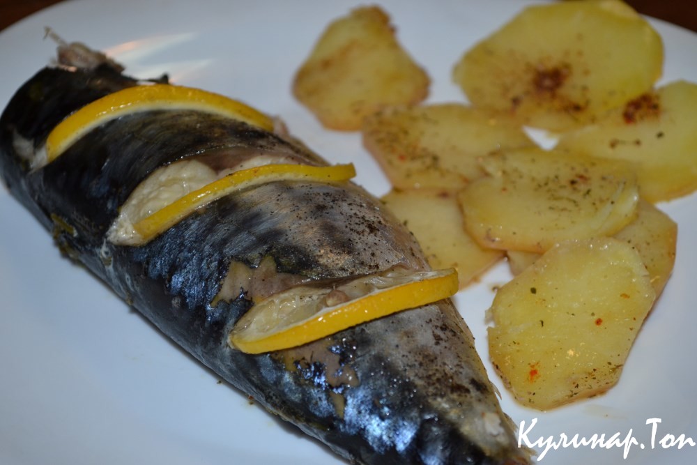 Скумбрия с лимоном