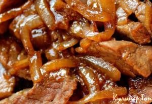 Говядина, тушенная с луком