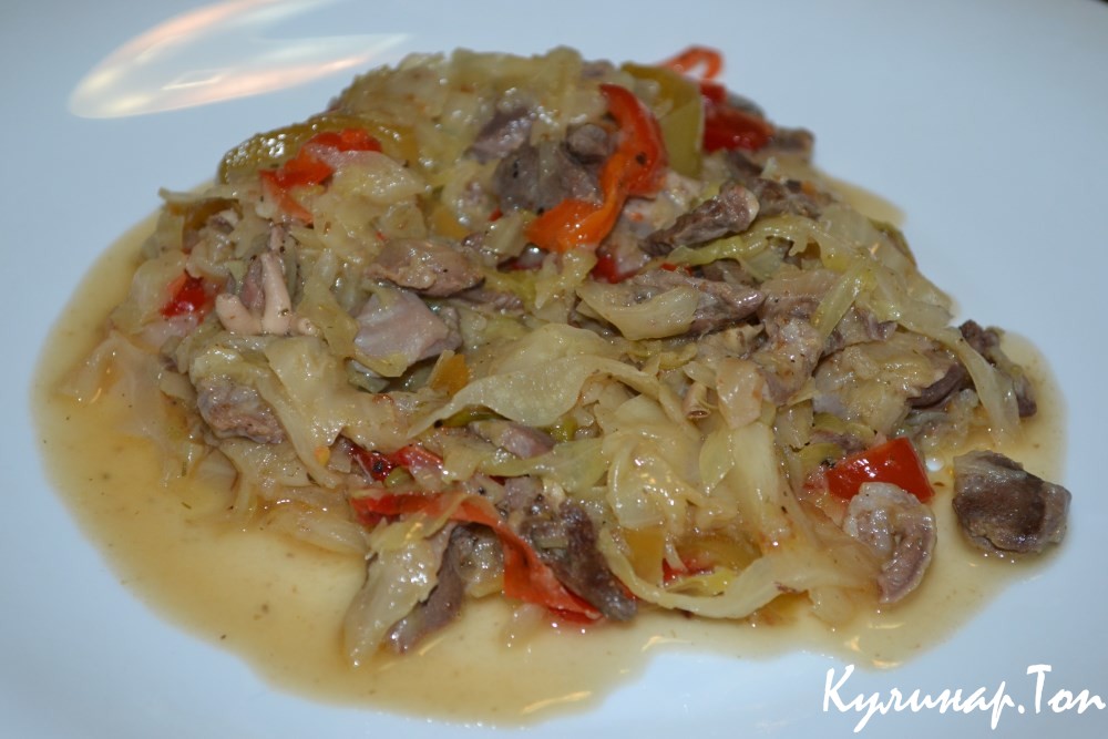 Тушеная капуста с куриными сердечками