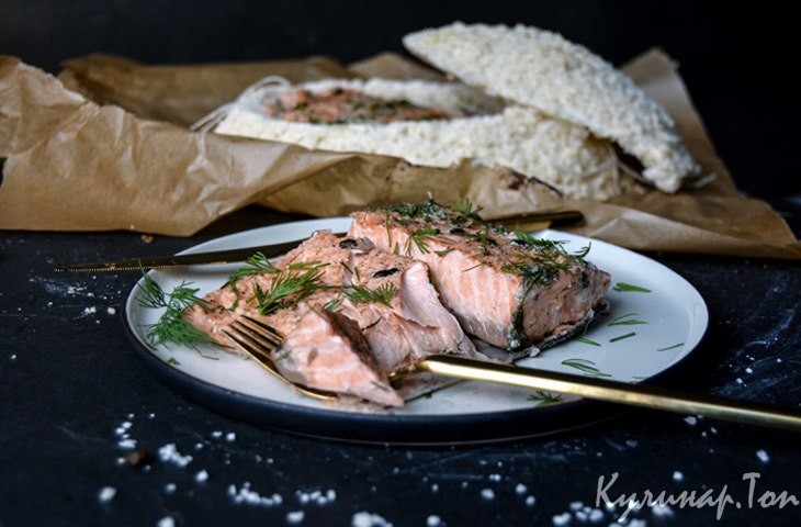 Лосось, запеченный в соляной корке