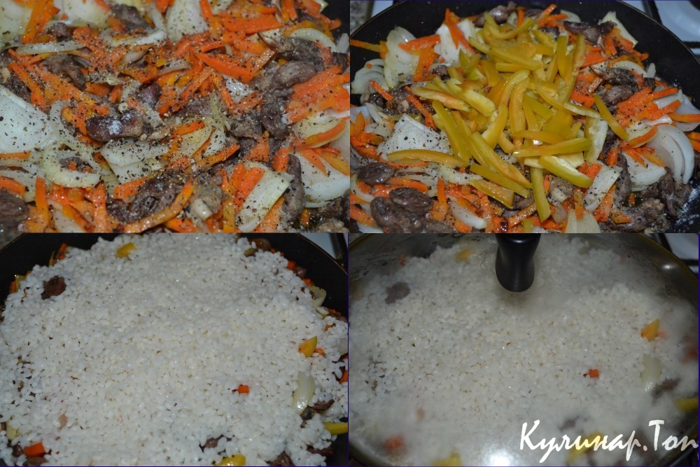 Плов с куриными сердечками