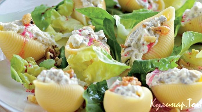 «Ракушки», фаршированные сыром и орехами
