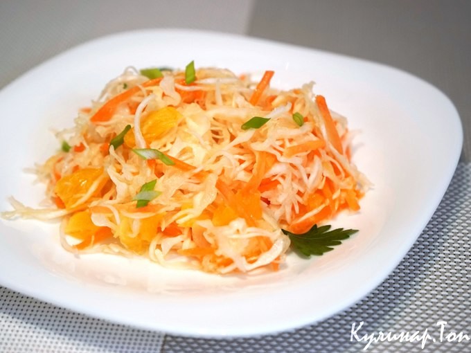 Салат из капусты с апельсинами и зеленью